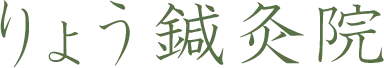 営業時間の変更です